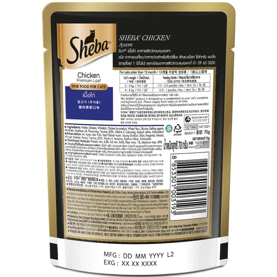 Sheba Chicken Premium Loaf Fine Food For Adult Cats 70gm